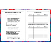 Дневник 1-4 класс 48л, твердый, BRAUBERG, глянцевая ламинация, с подсказом, Бабочки, 107151 Дневник 1-4 класс 48л, твердый, BRAUBERG, глянцевая ламинация, с подсказом, Бабочки, 107151