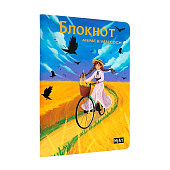 Блокнот MyArt Anime & Van Gogh, в клетку, 40 л, пшеничное поле с воронами, Б40-0694 Блокнот MyArt Anime & Van Gogh, в клетку, 40 л, пшеничное поле с воронами, Б40-0694