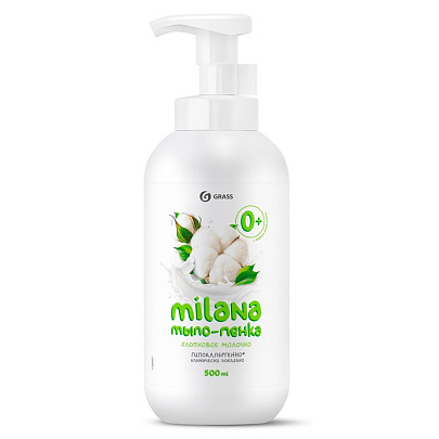  Мыло-пенка Grass Milana Хлопковое молочко 500мл 