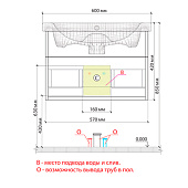  Тумба AURA 60 с умывальником Como 60 подвесная Белый/Сосна Винтерберг Aur.01.60/1WSV  Encanto 