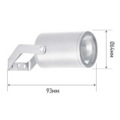 Светильник уличный НБУ GU10 Spot-HW поворотный белый аллюм IP65 /In Home Светильник уличный НБУ GU10 Spot-HW поворотный белый аллюм IP65 /In Home