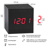 Будильник настольный электронный Цифра 6.5 см ААА USB 7533422 Будильник настольный электронный Цифра 6.5 см ААА USB 7533422
