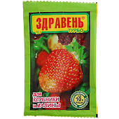 ЗДРАВЕНЬ ТУРБО Клубника 15г (300шт) ЗДРАВЕНЬ ТУРБО Клубника 15г (300шт)