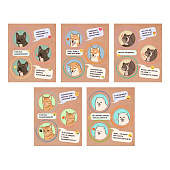  Тетрадь 48л А5 клетка ЭКСМО Выражать свои мысли 