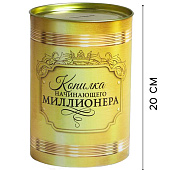 Копилка XXL «Начинающего миллионера», 20?12.5 см 4172147 Копилка XXL «Начинающего миллионера», 20?12.5 см 4172147