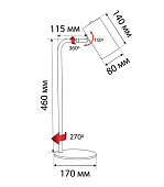 Светильник настольный 60Вт Е27 МТ2013 поворотн плафон никель /Ultra Light Светильник настольный 60Вт Е27 МТ2013 поворотн плафон никель /Ultra Light
