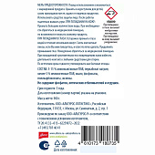Стиральный порошок для цветного и белого NORDLAND ECO 900г 180735 Стиральный порошок для цветного и белого NORDLAND ECO 900г 180735