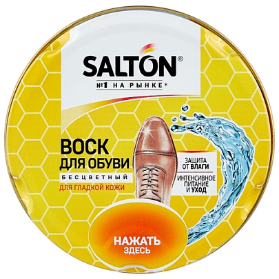 SALTON PROF. ВОСК с норк.м.банка 75мл Нейтрал SALTON PROF. ВОСК с норк.м.банка 75мл Нейтрал