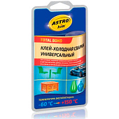 Холодная сварка ASTROhim универсальный блистер 55 мл AC9317 "В" Холодная сварка ASTROhim универсальный блистер 55 мл AC9317 "В"