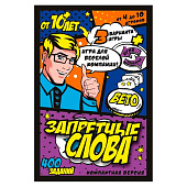 Игра карточная "Запретные слова" (компакт. Версия, 64 карточки) Игра карточная "Запретные слова" (компакт. Версия, 64 карточки)