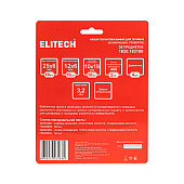 Набор шарошек 36 предметов Elitech 214208 Набор шарошек 36 предметов Elitech 214208