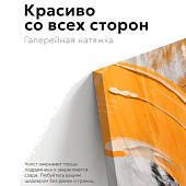 Канвасы IDEA Абстракция №4 70х105 Канвасы IDEA Абстракция №4 70х105