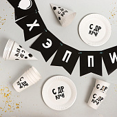  Набор бумажной посуды "С ДР", 6 тарелок, 6 стаканов, 6 колпаков, 1 гирлянда 6853484 