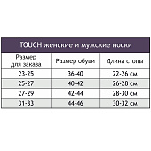 Мужские носки арт. 2054, белый, р. 25-27