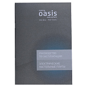 Настольная индукционная плита "Oasis making everywhere" PI-PLMN Настольная индукционная плита "Oasis making everywhere" PI-PLMN