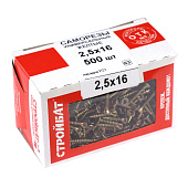  Саморезы универсальные желтые ШУж 2,5х16мм, потайная голова, 500шт 