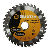 Диск пильный 190х30мм,36 зубьев Вихрь Диск пильный 190х30мм,36 зубьев Вихрь