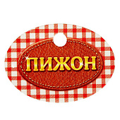  Игрушка пищащая "Ветка", 21,5 см   1515812 