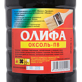 Олифа оксоль 1.5л