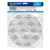  Круг абразивный под липучку 225мм Р120 5шт Vertextools 