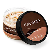  Скраб сахарный для тела Savonry КОФЕ 300г 