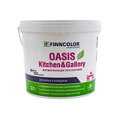  Краска моющаяся  Finncolor OASIS KITCHEN & GALLERY База A 2,7л. 