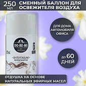 Освежитель воздуха До-ре-ми Премиум 250 Антитабак смен блок Сибиар