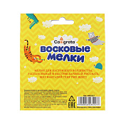  Карандаши восковые 12 цветов в картонной коробе Calligrata   4643557 