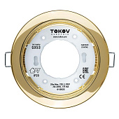  Светильник точечный встраиваемый GX53 круг золото (d106Х34/монтажн d90) /TOKOV ELECTRIC 