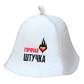 Шапка "Горячая штучка", полушерсть
