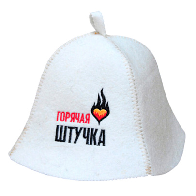  Шапка "Горячая штучка", полушерсть 