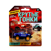 Машина металлическая «Крутые гонки. Пикап» 9785263 Машина металлическая «Крутые гонки. Пикап» 9785263