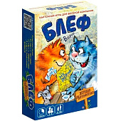 Игра карточная "Блеф. Деревня Котофеевка" (64 карточки, иллюстрации Рины Зенюк) Игра карточная "Блеф. Деревня Котофеевка" (64 карточки, иллюстрации Рины Зенюк)