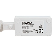 ЖКХ КОСМОС/ОНЛАЙТ Светильник настенно-потолочный для , ДПО, 20Вт, круг, IP65, 6500K ЖКХ КОСМОС/ОНЛАЙТ Светильник настенно-потолочный для , ДПО, 20Вт, круг, IP65, 6500K