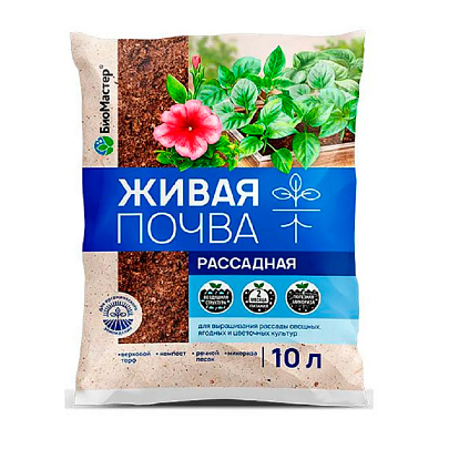 Грунт Живая Почва для рассады 10л Грунт Живая Почва для рассады 10л