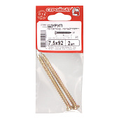  Шуруп по бетону 7,5х 92мм, 2шт 