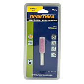 Шарошка цилиндрическая 10х32мм ПРАКТИКА Шарошка цилиндрическая 10х32мм ПРАКТИКА