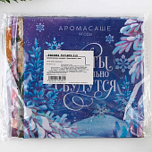  Ароматизатор для дома «Новогодний микс», 11 х 11 см 9484984 