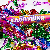 Хлопушка пневматическая «Праздничный фейерверк», ассорти, 60 см