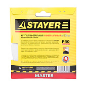  Круг шлифовальный 125мм Р40(5шт)/STAYER 