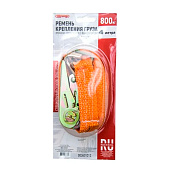 Стяжка крепления груза 4м 0,8т SKYWAY 25мм с храповым механизмом в блистере Стяжка крепления груза 4м 0,8т SKYWAY 25мм с храповым механизмом в блистере