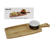 Набор для подачи сыра и закусок 2 предмета: сервировочная доска, чаша CBK908 Набор для подачи сыра и закусок 2 предмета: сервировочная доска, чаша CBK908