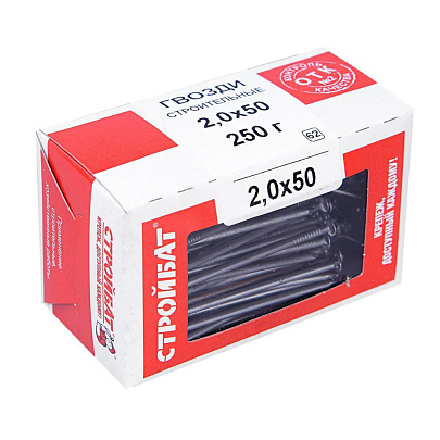  Гвозди строительные 2,5x50 (0,3кг) 