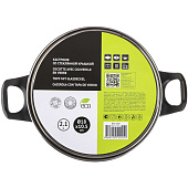 Кастрюля Стрейтон 2,1 л 822-118 Кастрюля Стрейтон 2,1 л 822-118