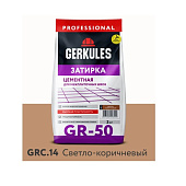 Затирка светло-коричневая (2кг) /Геркулес Затирка светло-коричневая (2кг) /Геркулес
