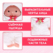 Пупс в костюмчике HAPPY VALLEY Крошики Котя, 7576981 Пупс в костюмчике HAPPY VALLEY Крошики Котя, 7576981