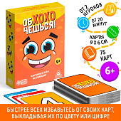  Карточная игра на реакцию "Обхохочешься", 75 карт, 6+ 3842646 