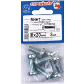 Винт оцинк.пкр. DIN 7985 М 8х20 (8шт) Винт оцинк.пкр. DIN 7985 М 8х20 (8шт)