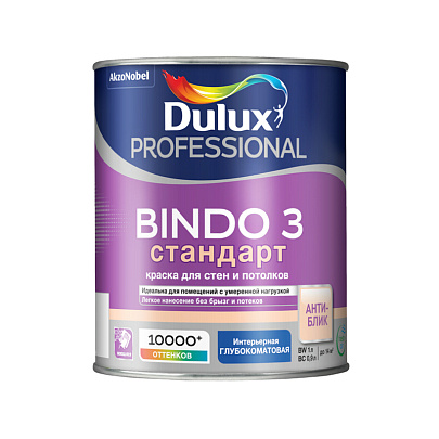  Краска Dulux Professional интерьерная Bindo 3 глубокоматовая BW 1л 
