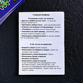  Игра карточная для вечеринки "Крокодил вечеринка" 1320769 